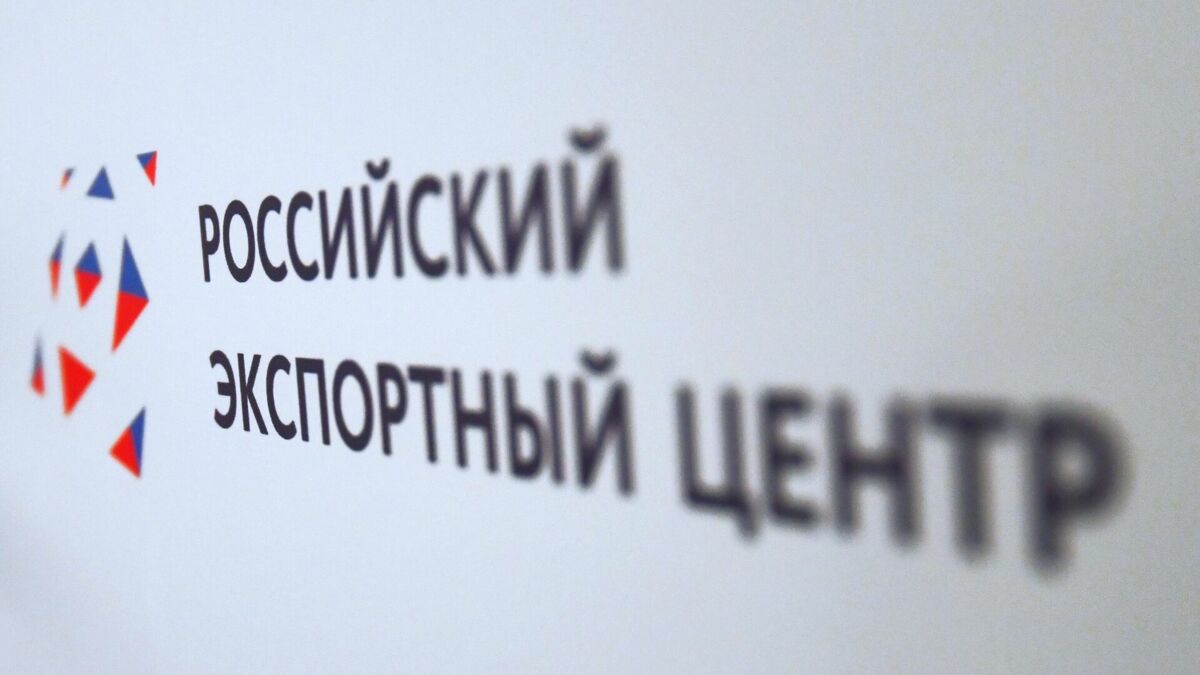 Приглашаем принять участие в опросе о господдержке в рамках национального проекта «Международная кооперация и экспорт»