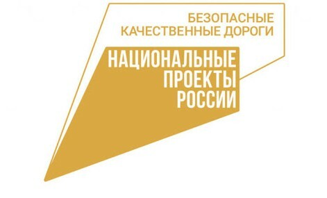 Четыре участка дорог к социально-значимым объектам отремонтировали в этом году на Камчатке в рамках нацпроекта