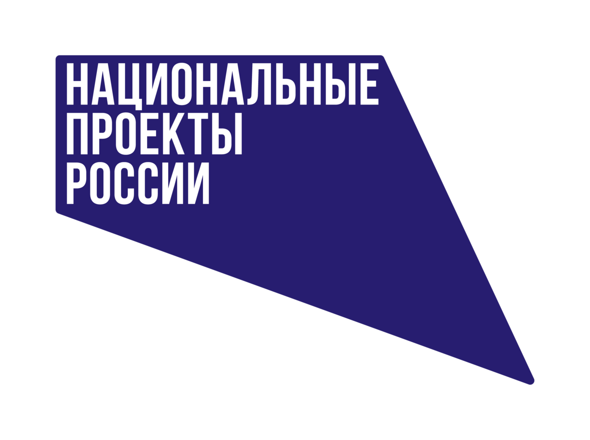 Меры по устранению правонарушений при реализации нацпроектов обсудили в краевом правительстве