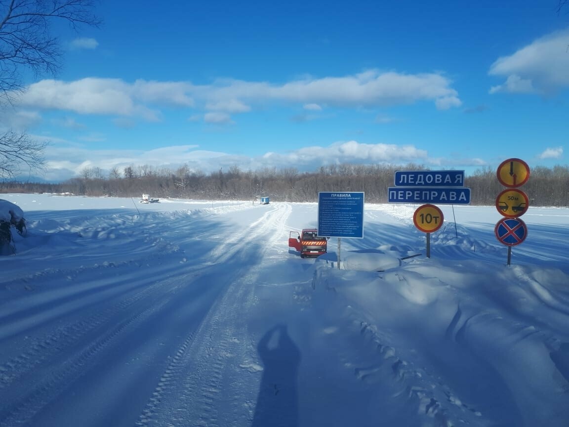 Грузоподъемность ледовой переправы «Атласово-Лазо» на Камчатке снижена до 10 тонн