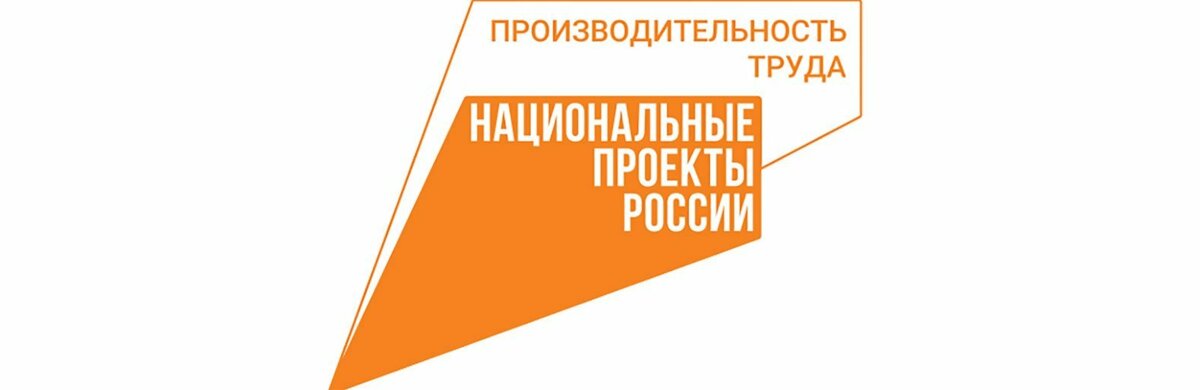 3 апреля 2023 года в рамках национального проекта «Производительность труда» в Камчатском крае стартует ежегодный конкурс «Лучшие практики наставничества Камчатского края – 2023»